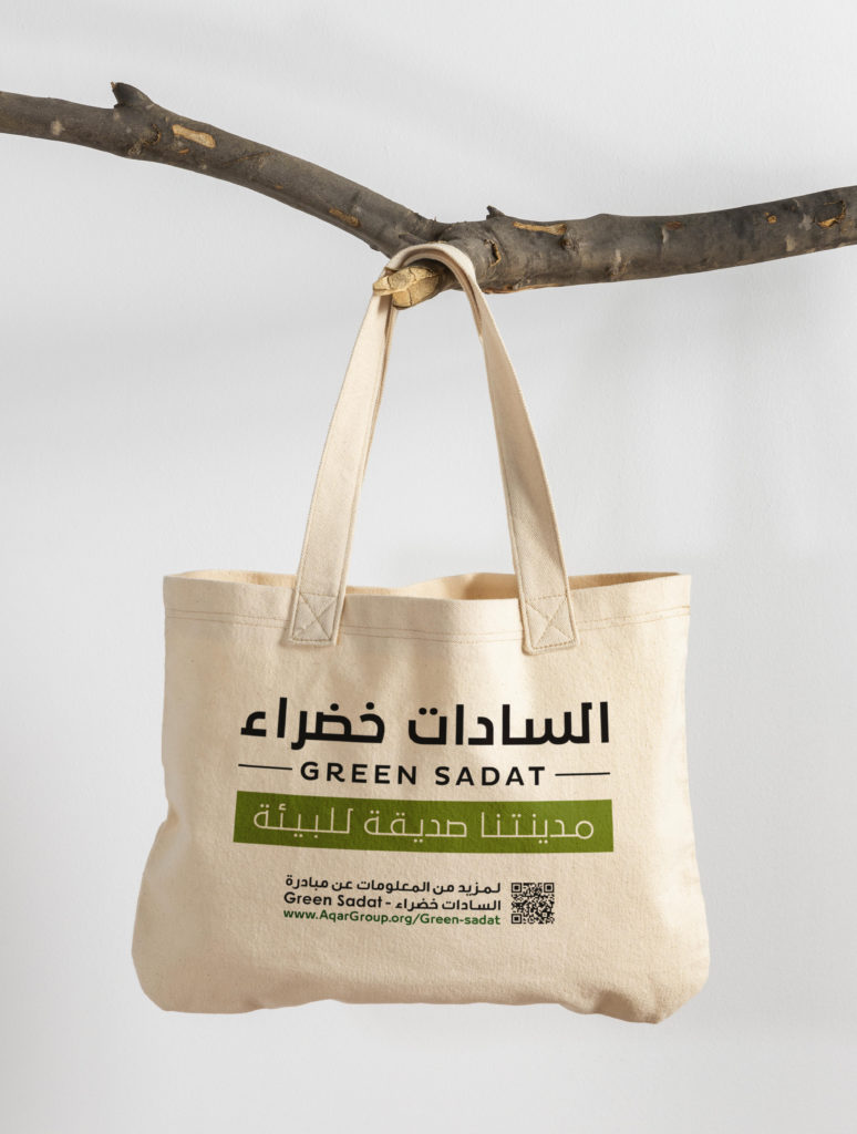 Eco Bag Green Sadat..