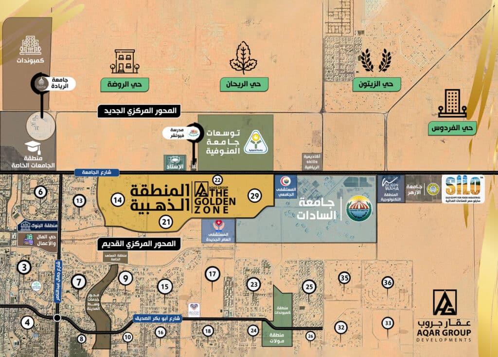 خريطة المنطقة الذهبية بمدينة السادات | عقارات مدينة السادات